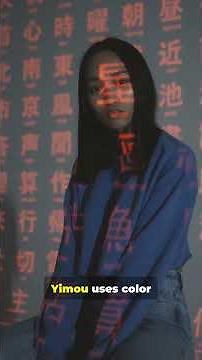 Ju Dou (1990) in 60s — The Twist You Missed