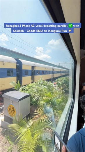 Ranaghat 3 Phase AC Local departing parallel ✅ with Sealdah - Godda EMU on Inaugural Run ⚡️