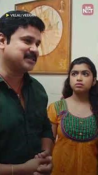 Dileep Mass Scene | Villali Veeran | Dileep | Sun NXT Malayalam