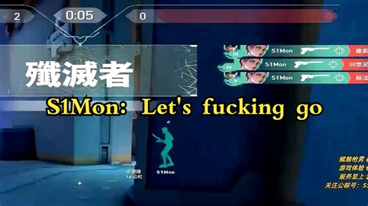 【EDG S1Mon】S1Mon最残暴的一集鬼魅14秒拿下五杀！！