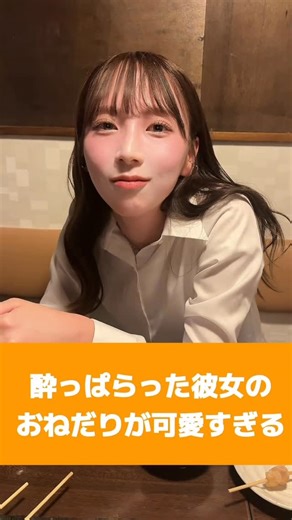 もでらいふ on Instagram: "酔うとさらに可愛くなるんです。 📸全国のカメラマン＆モデルとつながれる✨ 《Studiolink》 撮影仲間・案件・交流会情報などを配信中🎥 【撮影に参加したい方はこちら💁‍♀️】 ▼公式LINEで最新情報GET 👉 https://lit.link/modelife ✔️モデル・カメラマン向け交流イベント ✔️マッチング会・勉強会・撮影会情報 ✔️お仕事チャンスも多数紹介中 📩気になる方はプロフィールのリンクからどうぞ！ #モデル募集 #カメラマン募集 #撮影会 #Studiolink #交流会 撮影仲間募集 モデル撮影 全国撮影会 モデルイベント SNSで稼ぐ 案件情報 公式LINE登録"