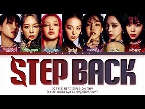 GOT the beat ( ) Step Back | 노래 가사