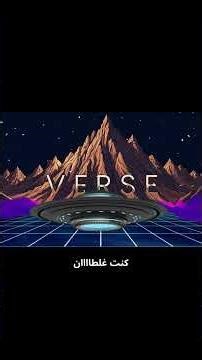 “V E R S E Mountain | Cairo Mystery Rap 👽🎤 | Alien Diary Experience” #music #verse #الترند