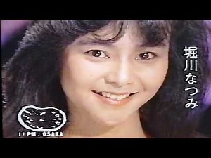 11PMカバーガール⑤ (1986)