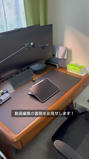 動画編集の裏側#ipad活用法 #ipad活用術