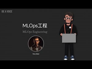 MLOps | 机器学习运维 | 模型部署 | CI/CD | MLflow | Kubeflow | Docker | Kubernetes | 模型监控 | 特征平台 | 大模型部署 | 机器学习