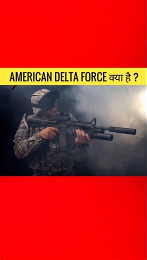 American Delta Force 😱 | World’s Most Secret Special Forces