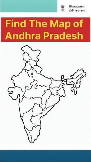 Andhra Pradesh State map in India #andhrapradesh #state #map #india #apgovernment #telugustates
