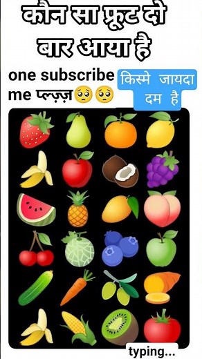 #invite friend# double fruit find#dm hai batao#dundh ke#shortvideos#