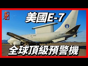 E-7A wedgetail early warning aircraft, Boeing's strongest early warning aircraft