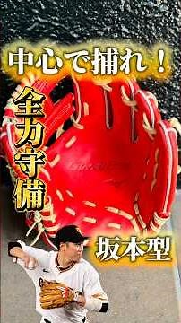 [Catch it in the center] For your first time playing hardball baseball in junior high school, bre...