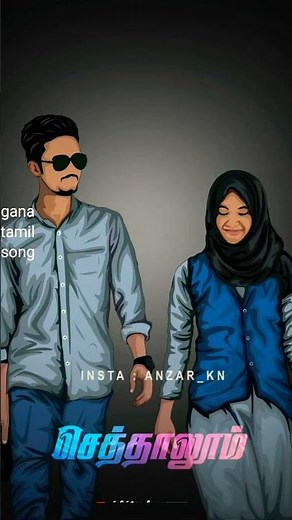 gana love song tamil