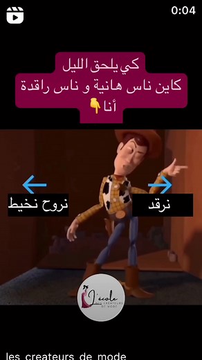 🌙✨ La magie de la nuit et la passion de la couture se rencontrent ! 🌟✂️