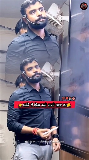चुपचाप पढ़ाई करो 📚|Aditya fan_bihar #adityaranjansir #motivation #shayari #education #shorts #exam