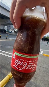 【お気に入り】あたたかい年末に氷点下のコーラがうまい‼︎😁 #コカコーラ #氷点下 #ドリンク #コーラ