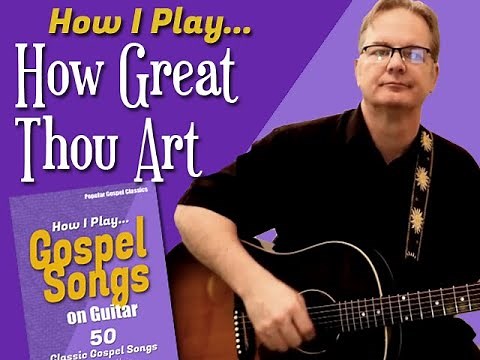 How I Play "How Great Thou Art" on Guitar - with chords and lyrics