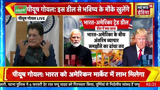 News18 India Live: दोपहर 2 बजे की सबसे बड़ी खबरे | | News18 India