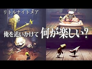 [Kiyo Cutout] Kiyo is chased by a scary monster and can't stop screaming and complaining. Little ...