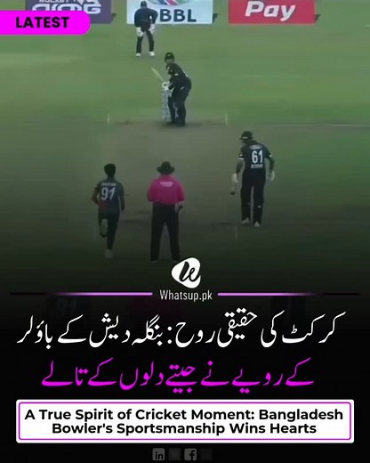 286K views · 10K reactions | In a remarkable display of...