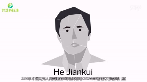 什么是CRISPR？CRISPR的工作原理是什么？