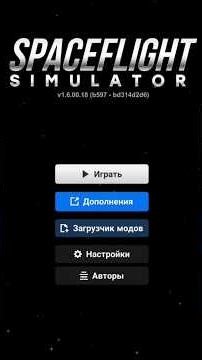 Туториал на ракето-носитель Saturn V #apollo #saturn #saturnv #space #moon #tutorial #fyp
