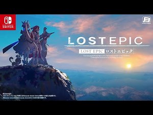 【情報】《Lost Epic 失落史詩》實體版，將於 2024年8月8日 發售！施展華麗神技討伐邪惡神明 @NS / Nintendo Switch 哈啦板 - 巴哈姆特
