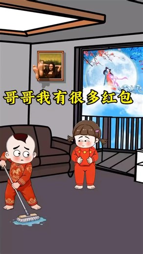 哥哥你咋跑了 #语出惊人的熊孩子 #搞笑动画室 LOL Animation Studio #fblifestyle | 搞笑动画室 LOL Animation Studio