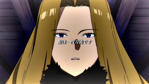 「敵は…四刀流です」#葬送のフリーレン #アニメ #おすすめ