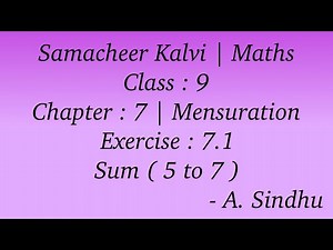 9th Maths Samacheer | Chapter 7 | Mensuration | Exercise 7.1 | Sum ( 5 to 7 )