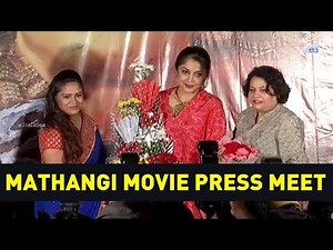 Mathangi Movie Press Meet | Ramya Krishnan | Nandini Reddy | E3 Talkies