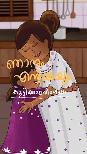 Tender Lines studio | “Revisiting the simpler days through lines and colors ✨ These doodles take me back to a time when the world was a little smaller, yet... | Instagram