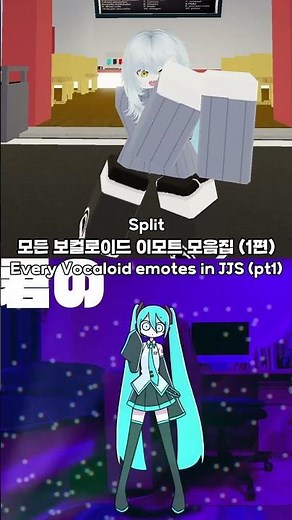 Every Vocaloid emotes in JJS (part 1)