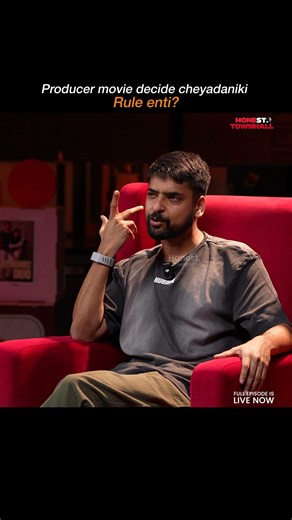 How Athadi Short Film Happened? Sharath Chandra Reveals 👀