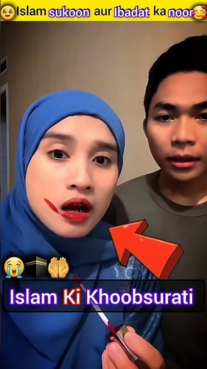 Halal Rishta aur Pyari Familys 😍🤲 #islamicshorts #muslimcouple #nikah #islamicvideo