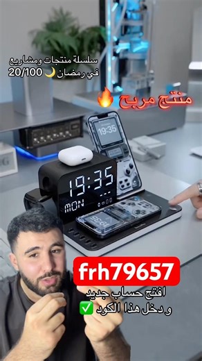 Get it here 👉🏻 https://temu.to/k/e9ryq1kwlp6 mycode:frh79657 #temu #temufinds #temuhaul