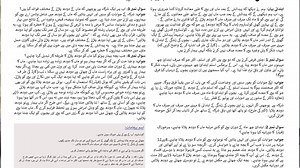 42 reactions | Social Behavior Change Communication (SBCC) toolkit for nutrition-specific launched under the European Union in Pakistan funded Programme for Improved Nutrition in Sindh (PINS). | Programme for Improved Nutrition in Sindh | Facebook