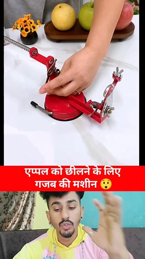 Amazing apple peeling machine😲 | Rajesh Rawat