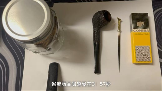 PH金切（彼得海因里希金切）品吸分享