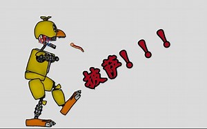 【FNAF DC2动画】两只奇卡抢披萨（我的第一个dc2动画）