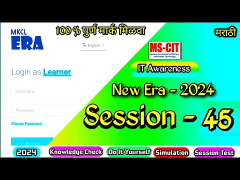 MS CIT ERA Session - 45 | mscit IT Awareness era session 45 @computersearch2.0