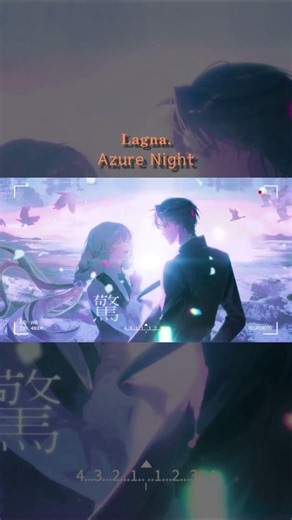 Lagna. 『Azure Night』 4枚目のデジタルシングル『Azure Night』がリリースされました！夏にぴったりな曲なので、ぜひたくさん聴いて楽しんでください！