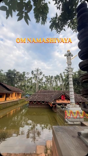 Gopinath Js on Instagram: "ARDHANAREESWARA TEMPLE (JALAVASAM) ARAKKUPARAMBA അർദ്ധനാരീശ്വര ക്ഷേത്രം (ജലവാസം) അരക്കുപറമ്പ് Visit panni paarunga makkale romba peaceful ha irukum 🍃 Location venum na comment pannunga DM pandren Temple timing Morning: 06:00am to 9:30am Evening: 04 :00pm to 7:00pm #om #omnamahshivay #sivan #palakkad #chennai #coimbatore #reels #templereels #templevideo #god #tamilnadu #reels #travelwithgopinath #murugan #sivanwhatsappstatustamil"