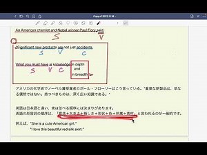 高校教科書Element エレメント 1年生 lesson7 scene4その１ 本文解説 #エレメント #element ＃高校英語