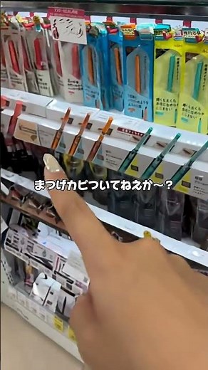 最強マスカラはこれ！みんなは何使ってる？😇#おすすめ #マスカラ