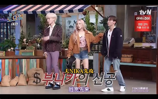 【泰古&key&boo】惊六：timing is 生命！