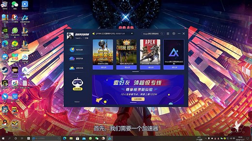 APEX英雄：2分钟教你如何下载Steam版APEX英雄