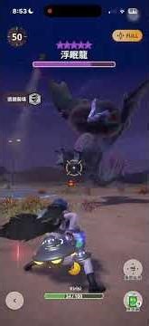 MONSTERHUNTERNOW | 墊步射擊 10-5 禍弓幽火墮虛 vs 10星🌟浮眠龍パオウルムー Paourumu #monsterhunter