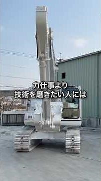 産廃の仕事、勘違いされすぎです！