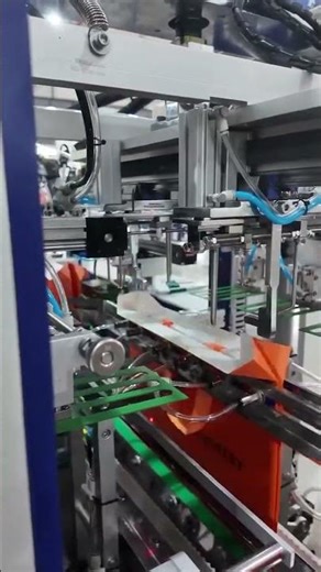 Paper Bags Making Machine. #machine #factoryproducts #factory #productionfacility #packaging