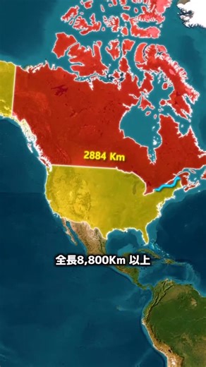 TAZIMAPPU(田嶋) on Instagram: "アメリカとカナダの国境には、あまり知られていないユニークな特徴があります。 #地理 #雑学 #歴史 #地理学 #地理書 #地理筆記 #アメリカ #カナダ"